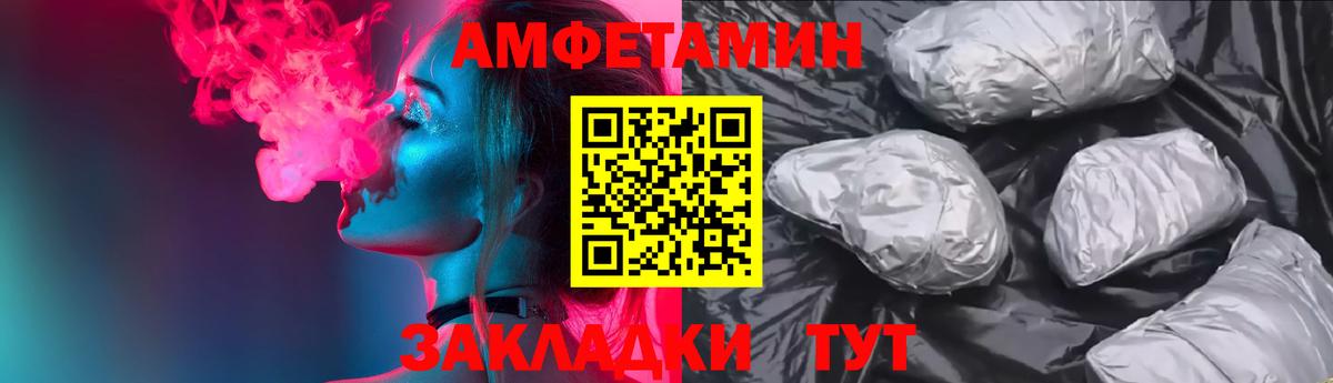 Амфетамин Premium Гусь-Хрустальный