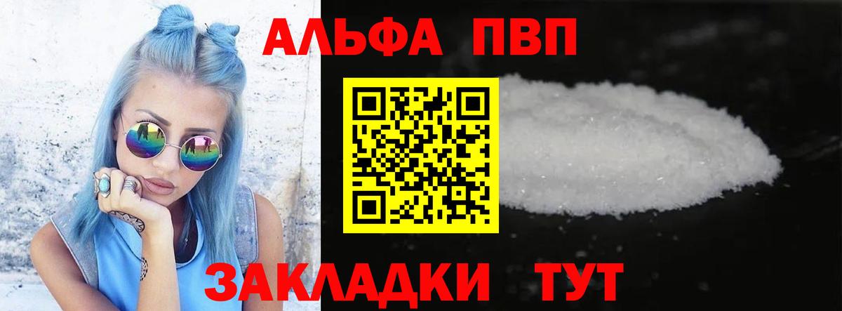 Alfa_PVP СК КРИС Гусь-Хрустальный