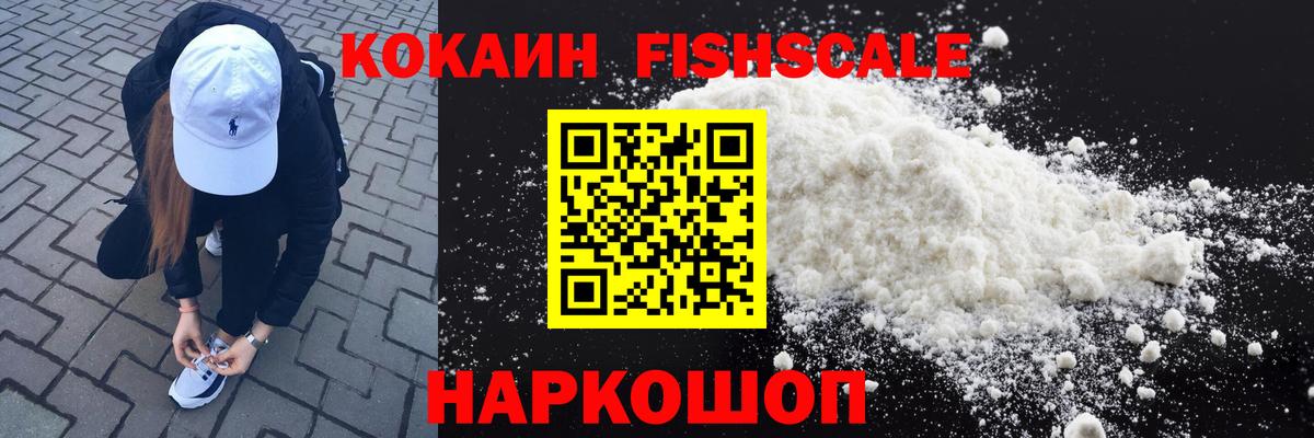 Гусь-Хрустальный  Кокаин Колумбийский  КОКАИН  Вход с VPN  Кокаин 98% 