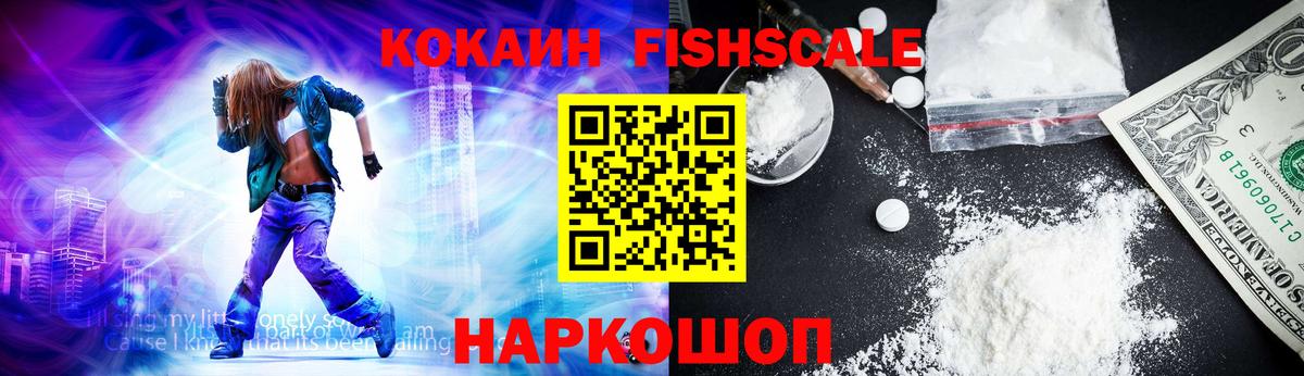 Cocaine Эквадор Гусь-Хрустальный
