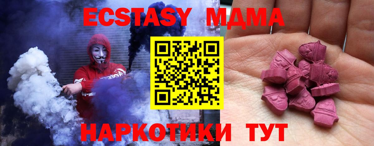 darknet Telegram  Экстази диски  ЭКСТАЗИ  Вход с VPN  Гусь-Хрустальный 
