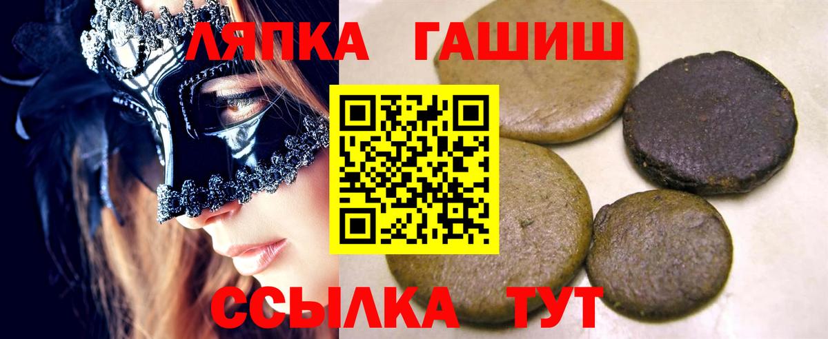 Гашиш ice o lator Гусь-Хрустальный