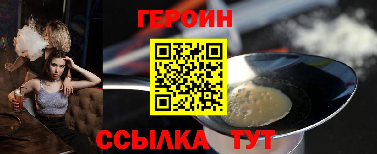 Гашиш Гусь-Хрустальный
