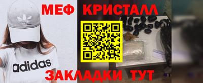прущая мука Мариинск