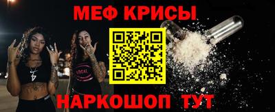 прущая мука Мариинск