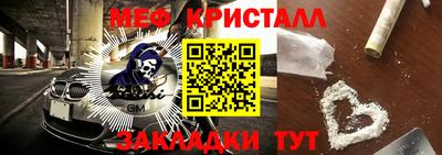сатива Малоярославец
