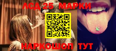 сатива Малоярославец