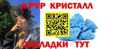 сатива Малоярославец