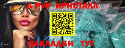 сатива Малоярославец