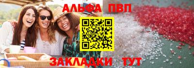 прущая мука Мариинск