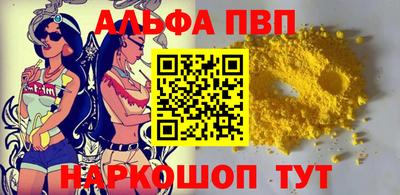 прущая мука Мариинск