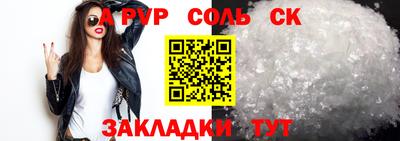 прущая мука Мариинск