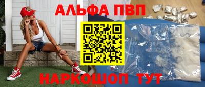 сатива Малоярославец