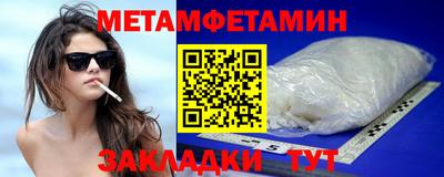 прущая мука Мариинск