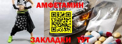 прущая мука Мариинск