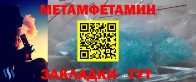 прущая мука Мариинск