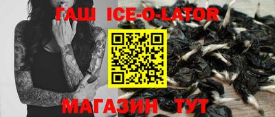 кокаин колумбия Малгобек