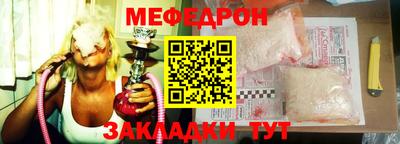 прущая мука Мариинск
