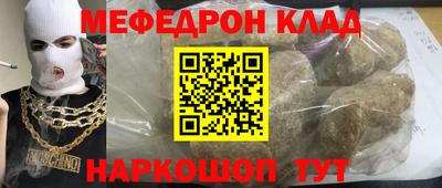 кокаин колумбия Малгобек