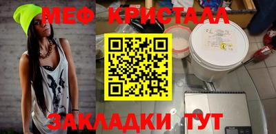 прущая мука Мариинск