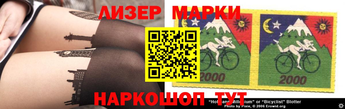 LSD-25 экстази  Лсд 25 экстази ecstasy  ЛСД экстази кислота  Вход с VPN  Гусь-Хрустальный 