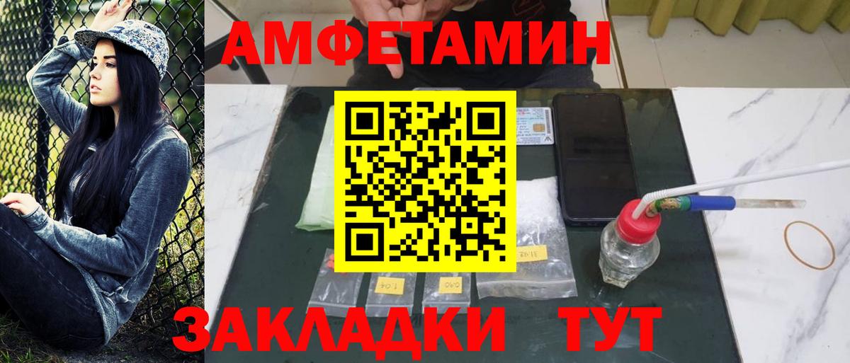 Первитин Декстрометамфетамин 99.9% Гусь-Хрустальный