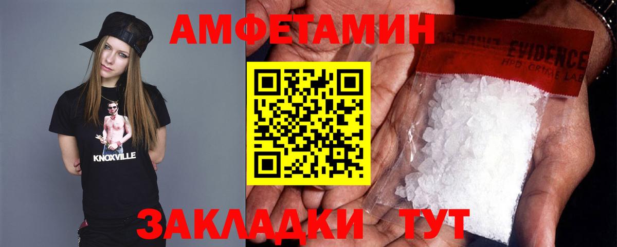 МЕТАМФЕТАМИН витя  МЕТАМФЕТАМИН витя  Гусь-Хрустальный  Вход с VPN 