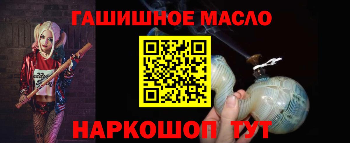 Дистиллят ТГК вейп с тгк  ТГК жижа  Вход с VPN  Гусь-Хрустальный 
