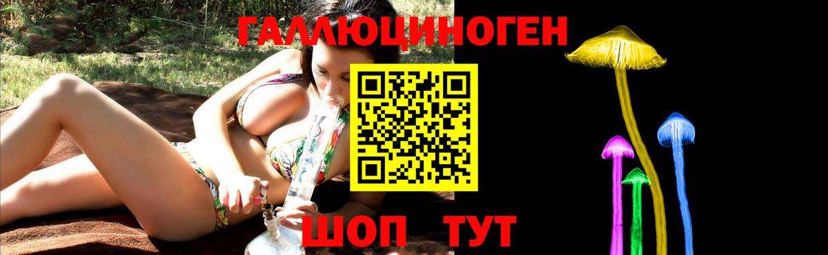 Галлюциногенные грибы прущие грибы  Галлюциногенные грибы Psilocybe  Гусь-Хрустальный  Вход с VPN 