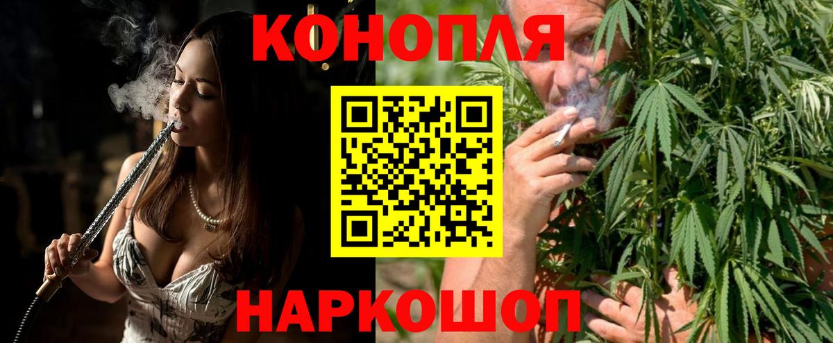 Шишки марихуана Amnesia Гусь-Хрустальный