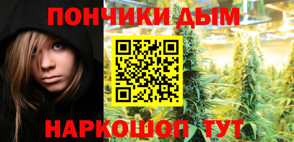 Канабис тримм  Конопля ГИДРОПОН  Гусь-Хрустальный  Вход с VPN 